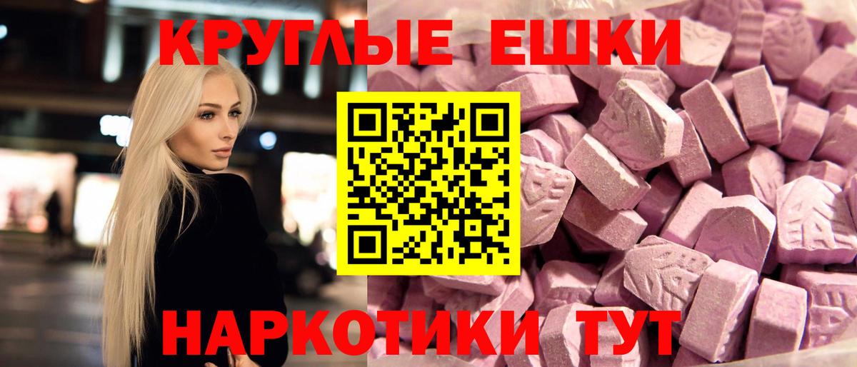Ecstasy VHQ Чебоксары