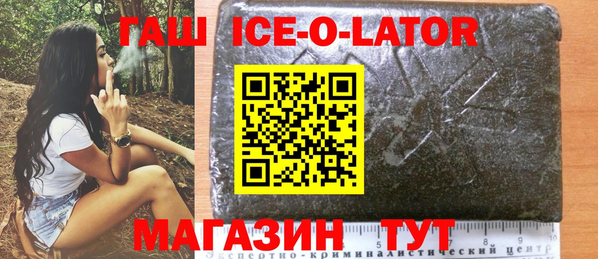 ГАШИШ хэш Чебоксары