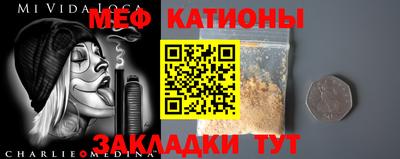 сатива Кинель
