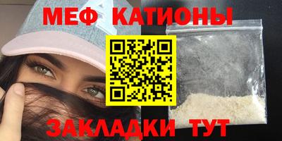 сатива Кинель