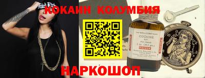 бутират Кингисепп