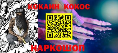 бутират Кингисепп