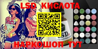 сатива Кинель