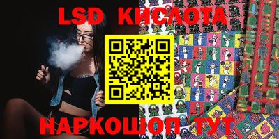 бутират Кингисепп