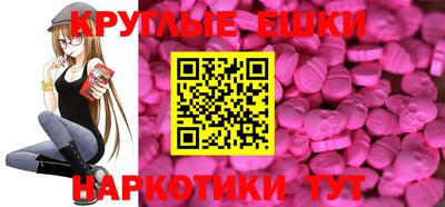 бутират Кингисепп