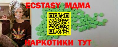 сатива Кинель