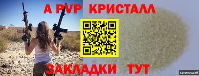 бутират Кингисепп