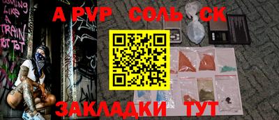 бутират Кингисепп