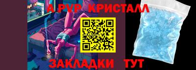бутират Кингисепп