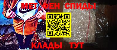 бутират Кингисепп