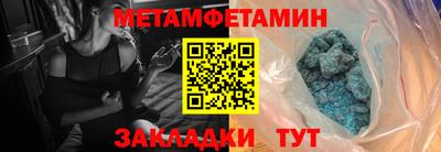 бутират Кингисепп