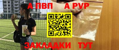 сатива Кинель
