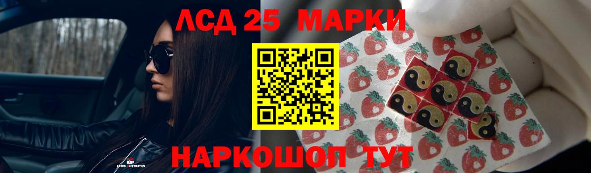   как войти  Лсд 25 экстази ecstasy  Лсд 25 экстази ecstasy  Вход с VPN  Чебоксары 