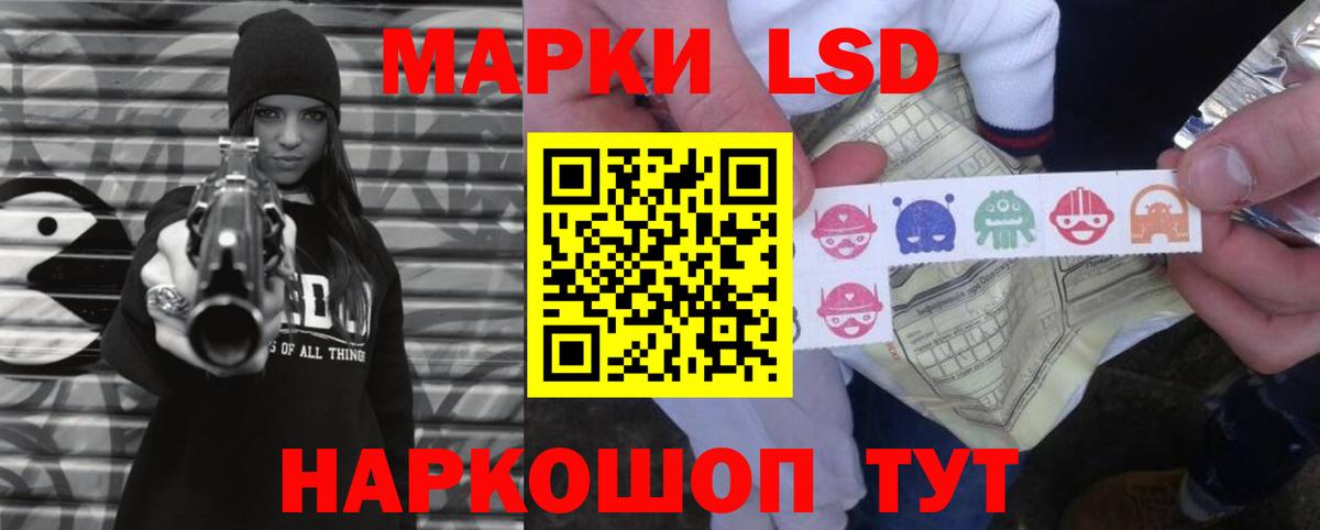 ЛСД экстази кислота Чебоксары