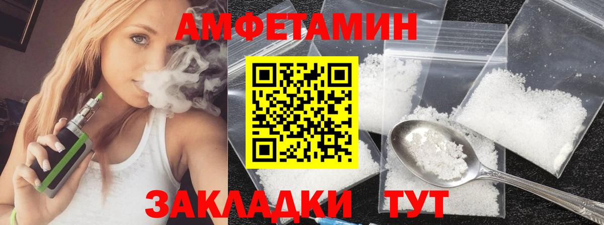 МЕТАМФЕТАМИН витя  Вход с VPN  Чебоксары  МЕТАМФЕТАМИН витя 