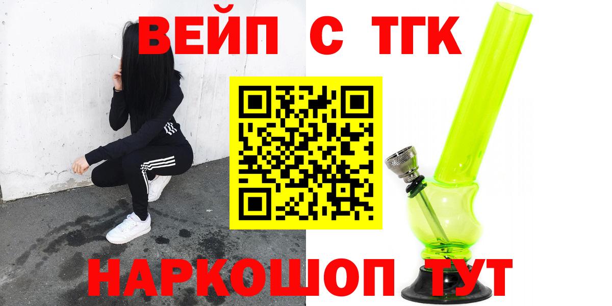 ТГК концентрат Чебоксары