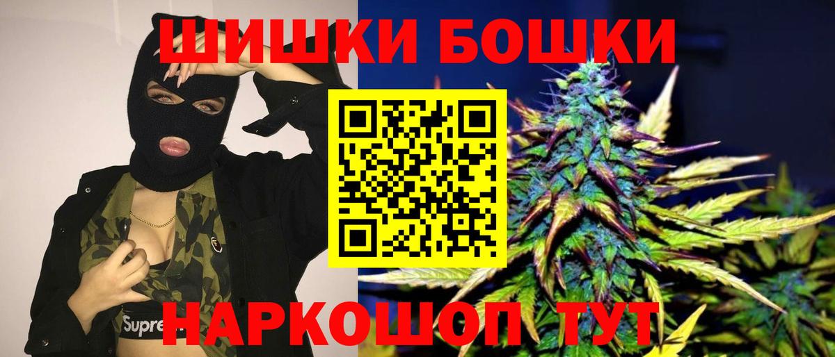 Чебоксары  Шишки марихуана MAZAR  Вход с VPN  Каннабис марихуана  Канабис Amnesia  Канабис SATIVA & INDICA 